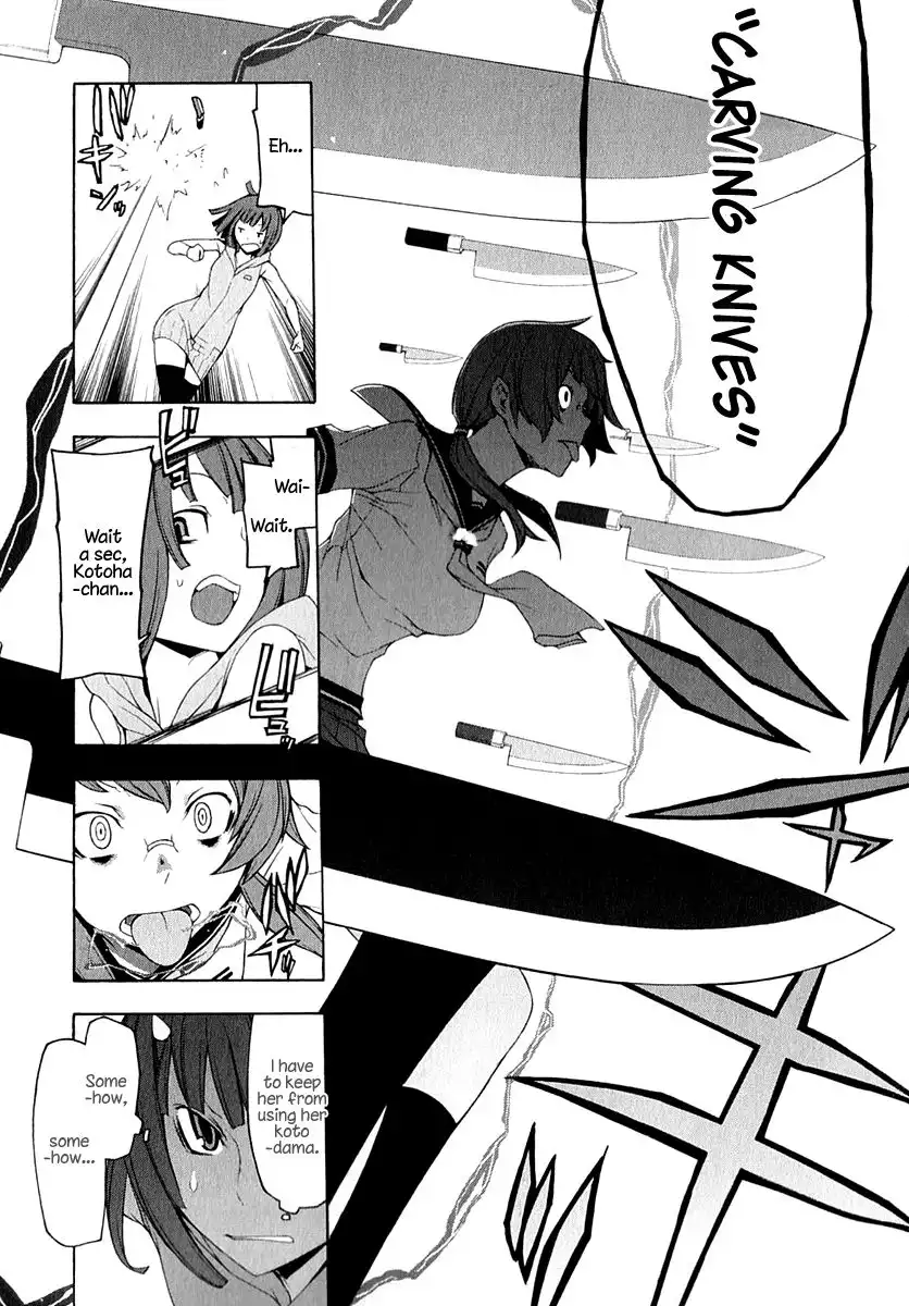 Yozakura Quartet Chapter 65 28